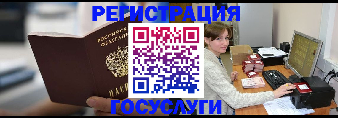 купить прописку в Лихославле