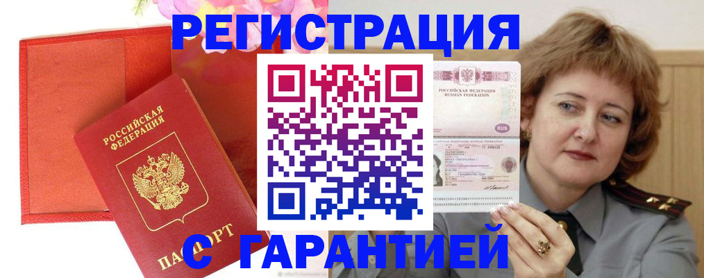 временная регистрация госуслуги в Лихославле