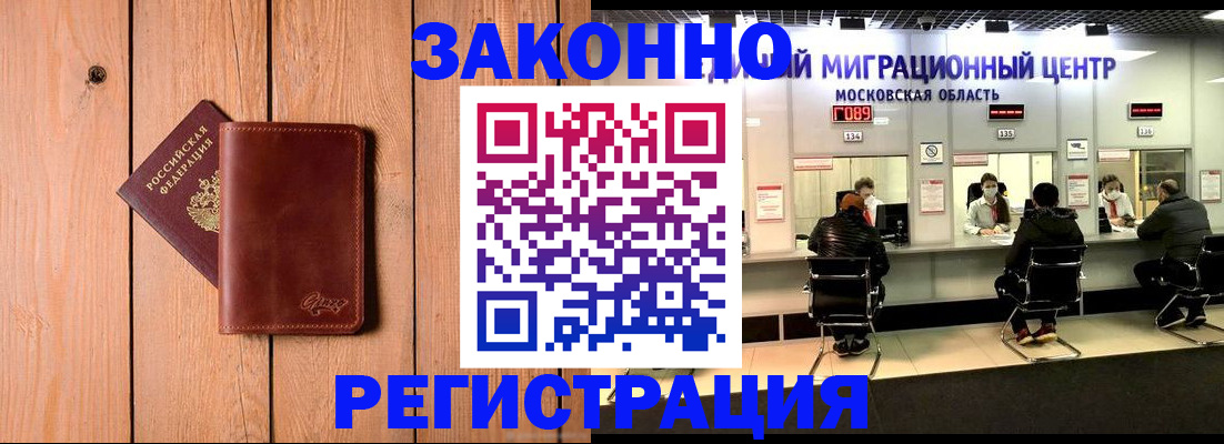 регистрация для школы в Лихославле
