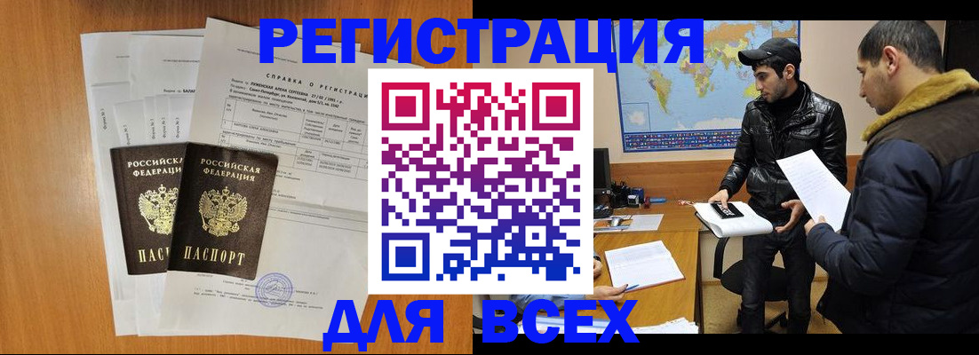 найти адрес прописки в Лихославле